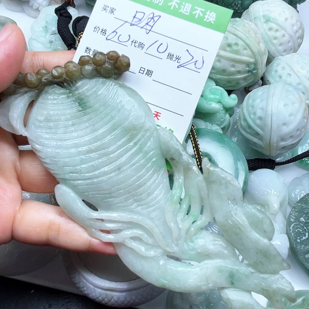 明***明定制翡翠未镶嵌翡翠