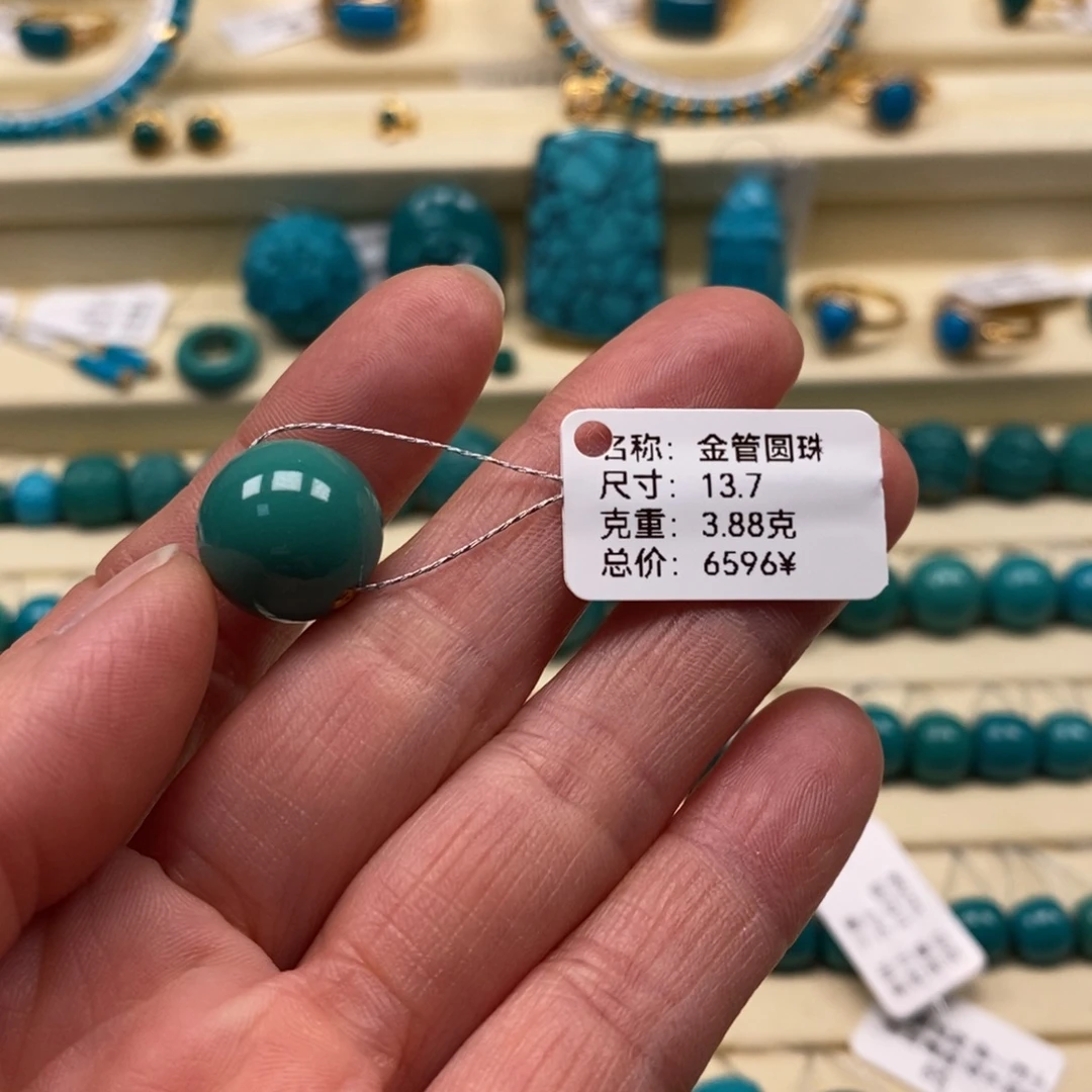 o***o绿松石未镶嵌珠宝奇石