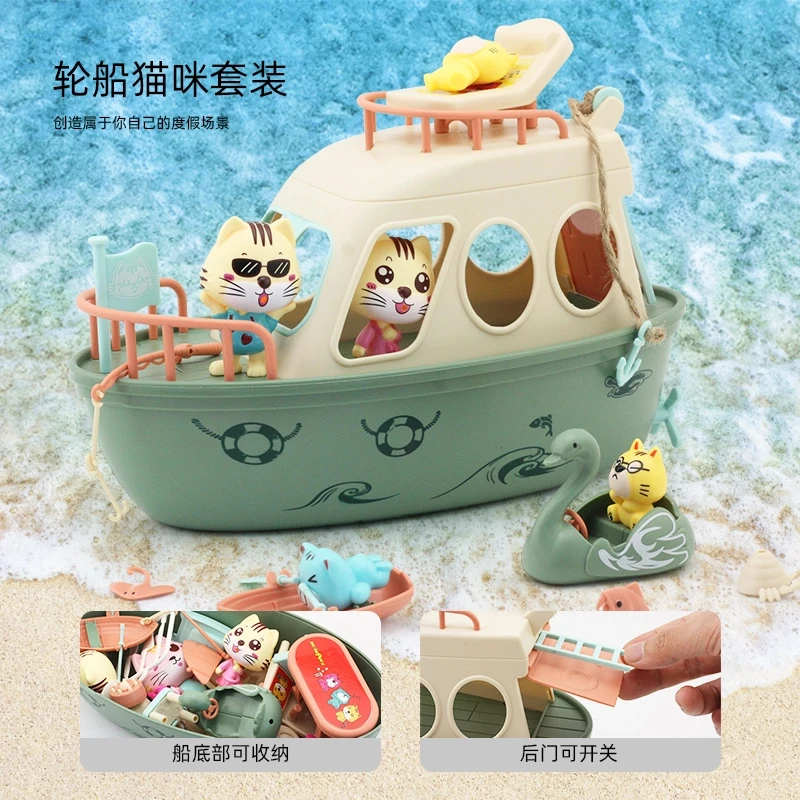 过家家玩具仿真猫咪嬉戏动物套装摆件生日礼物轮船