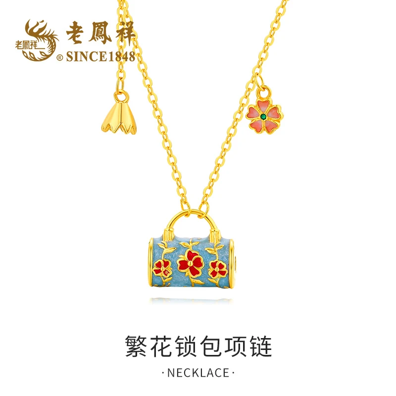 老鳯祥 吊坠足银 繁花锁包国潮国风项链气质轻奢时尚简约小众