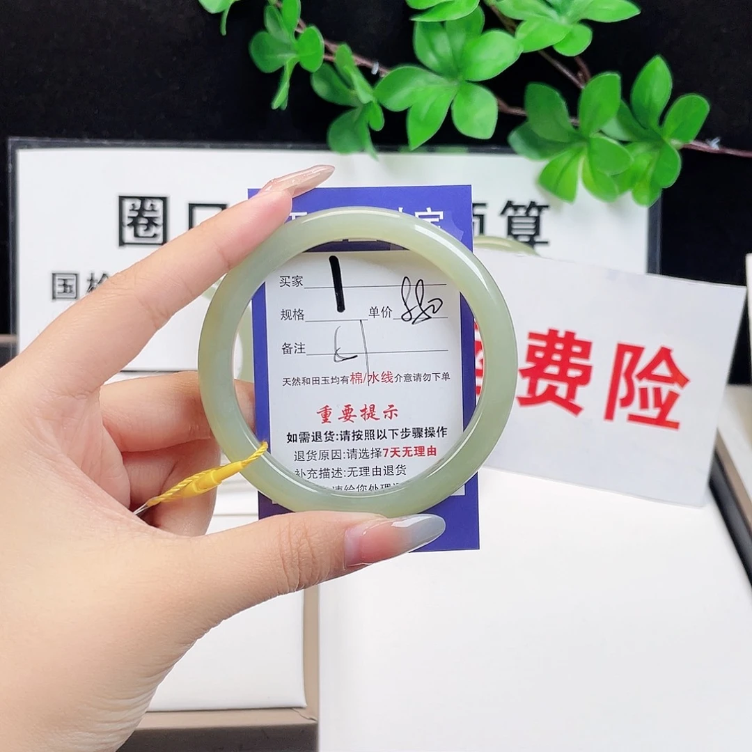 未镶嵌手镯和田玉