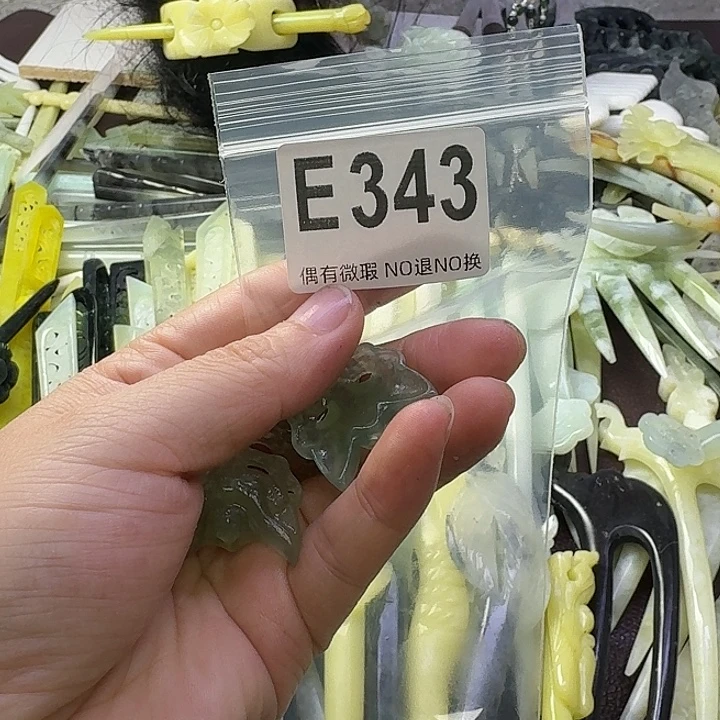 ᝰ***迷蛇纹石玉合金发饰