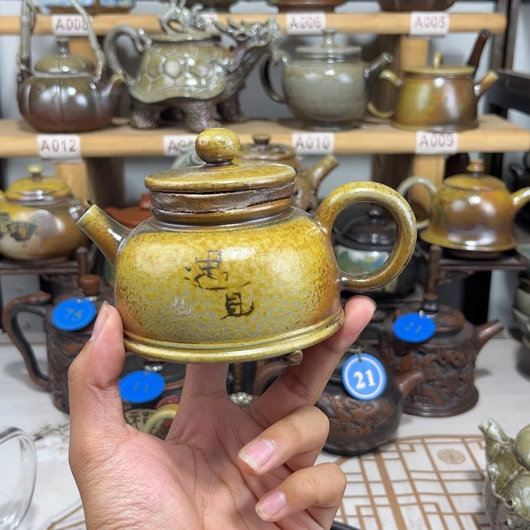 建水紫陶柴烧放漏福利款