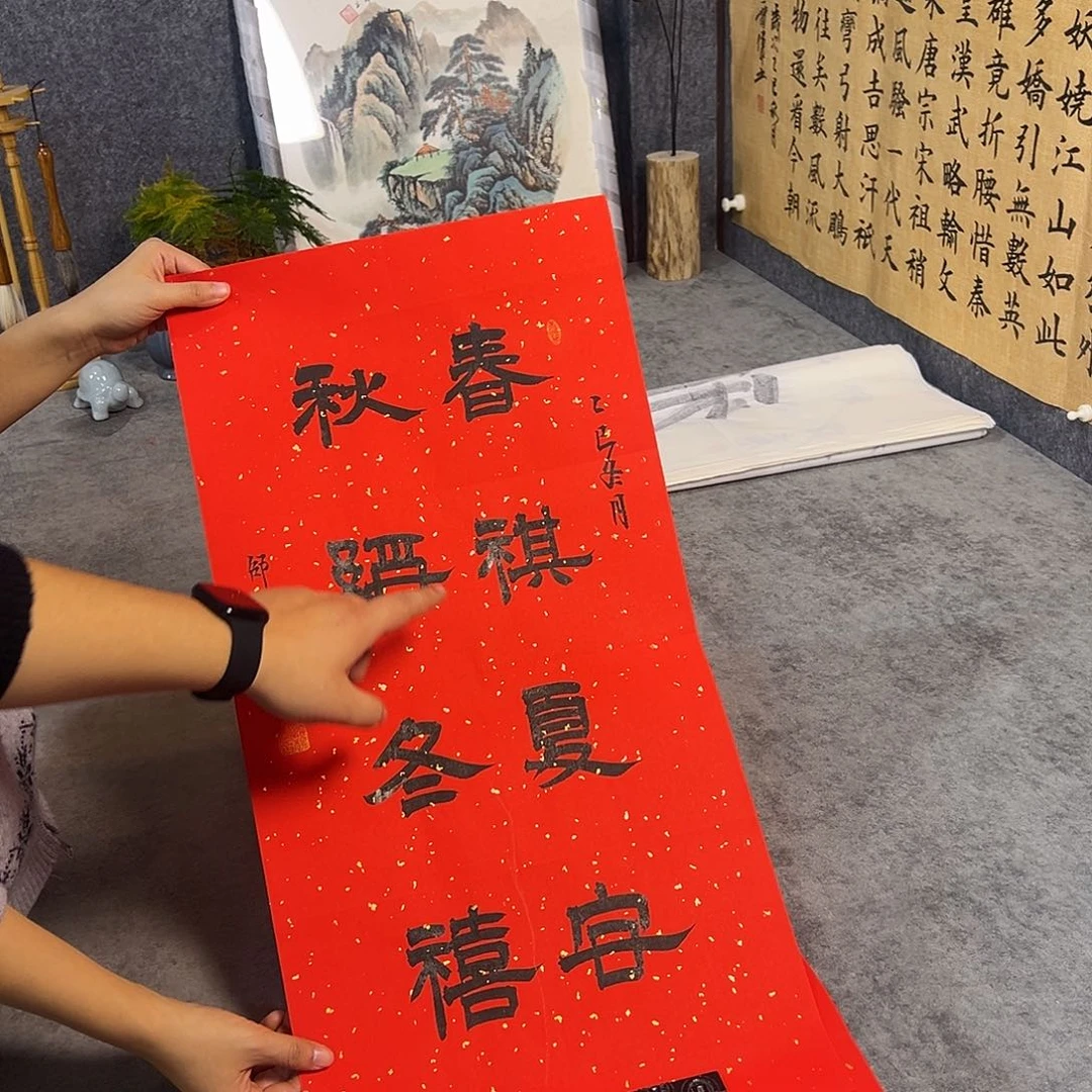 书法书法作品纯手写的