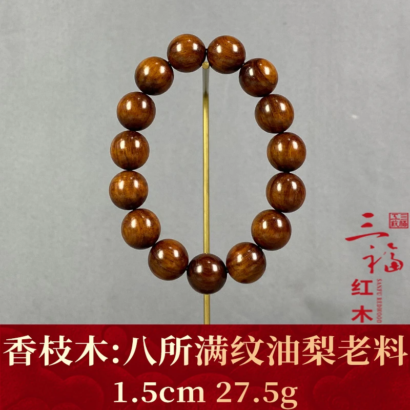 117425 八所满纹油梨老料 香枝木