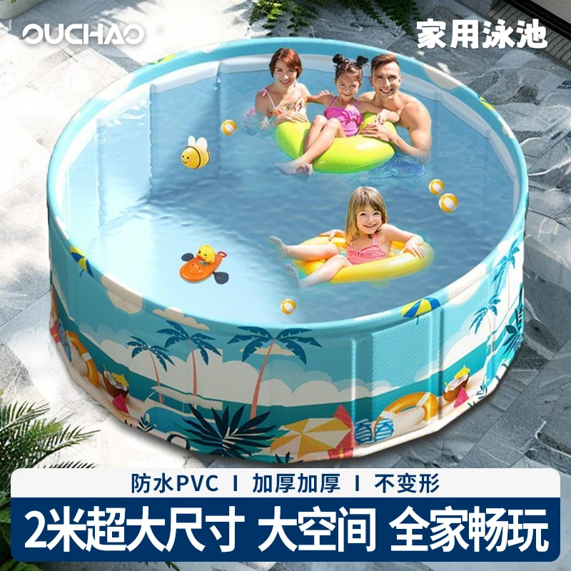 游泳池儿童家用大型成人宝宝婴儿折叠水池大号小孩家庭戏水池充气