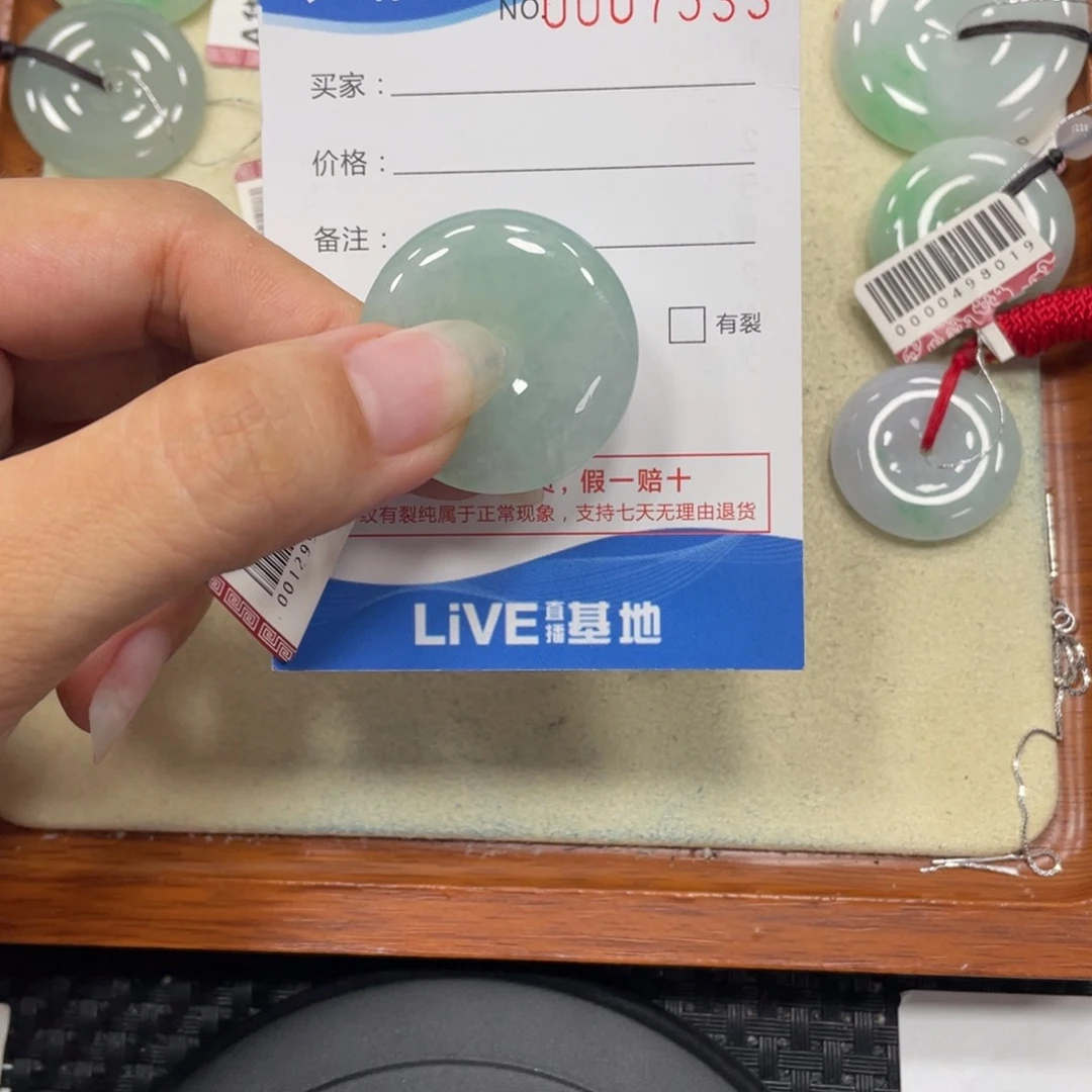颈饰未镶嵌翡翠翡翠吊坠x7533