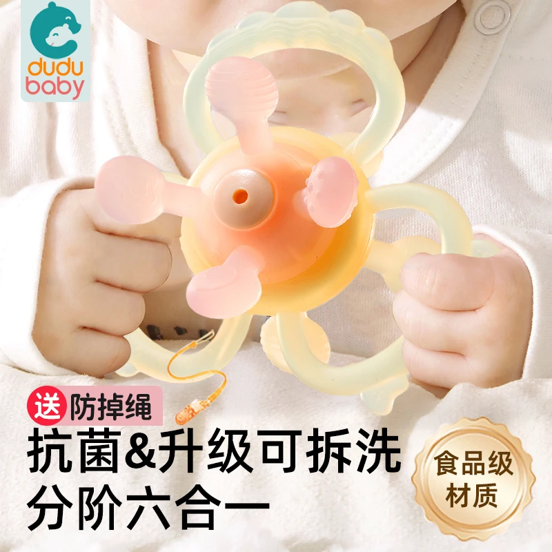 宝宝玩具小月龄曼哈顿手抓球婴儿硅胶可咬牙胶0到6个月1岁防吃手