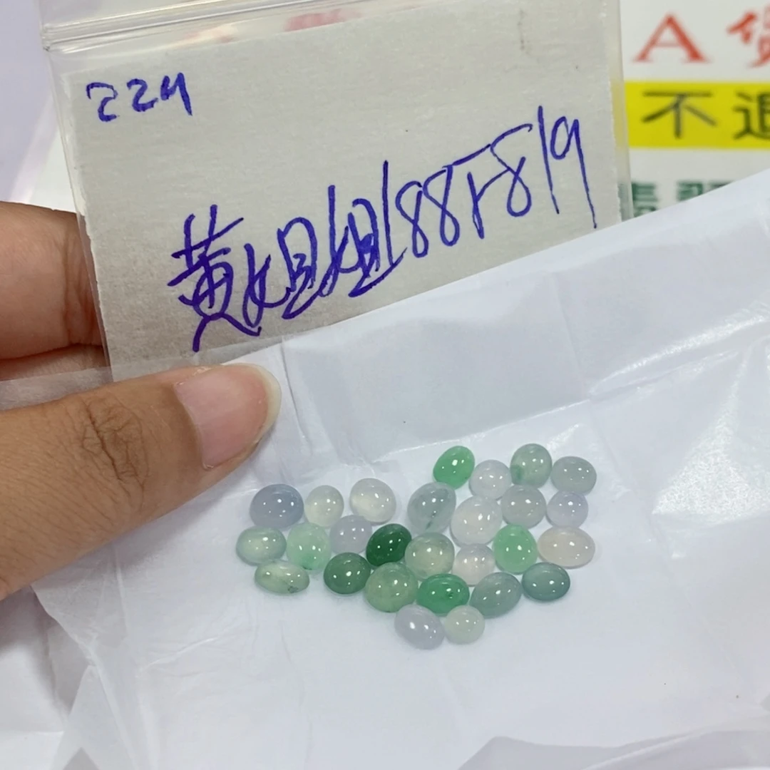 黄***姐定制翡翠未镶嵌不