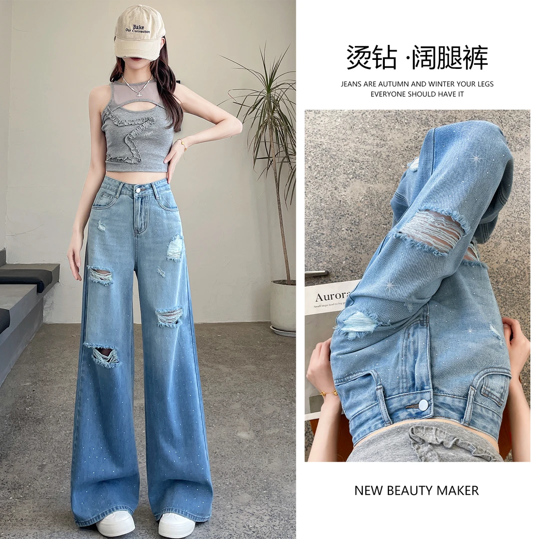 烫钻破洞阔腿牛仔裤女夏季薄款设计感小个子渐变宽松喇叭裤子
