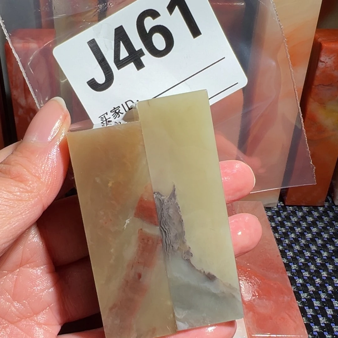 【闪购商品】寿山石印石老挝石