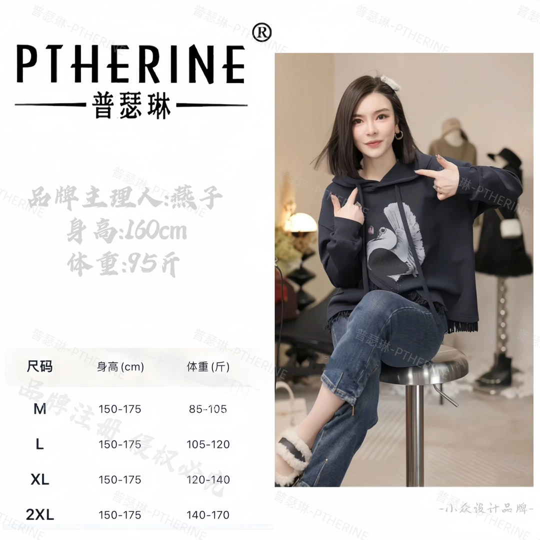 【普瑟琳设计师品牌】早秋报喜鸟不规则流苏下摆连帽卫衣 20829 Q