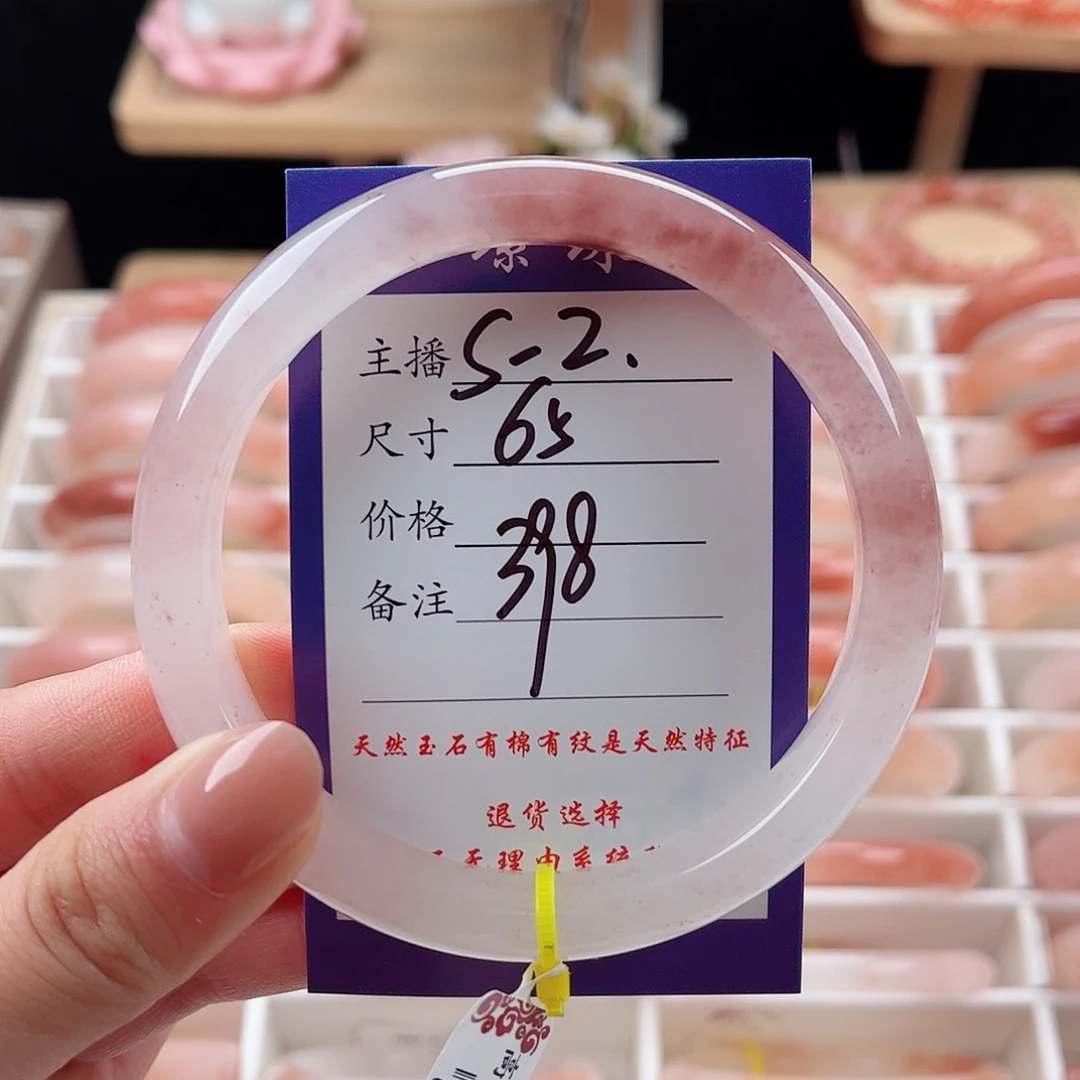 未镶嵌手镯石英质玉