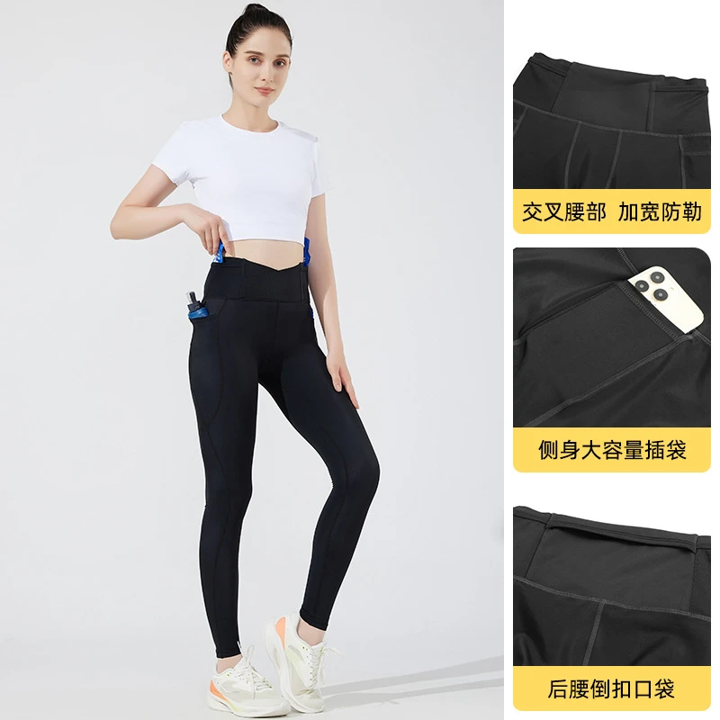 健身瑜伽裤外穿压缩弹力长裤高腰提臀运动裤收腹户外跑步健身长裤