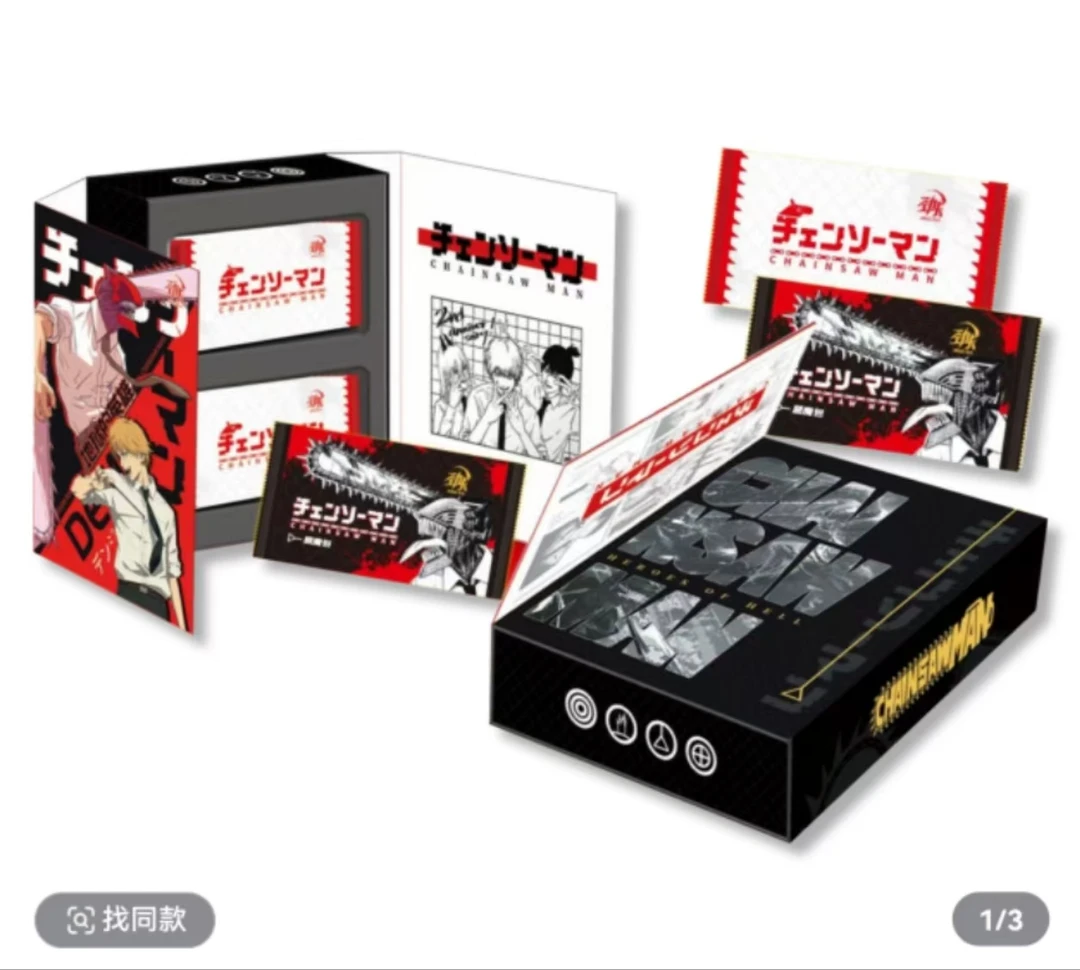 电锯人 地狱的英雄  收藏卡牌（默认代拆盒）