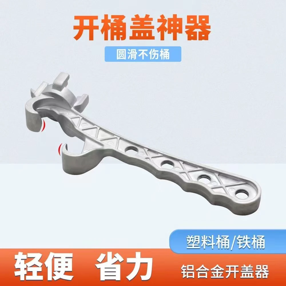 开桶盖神器油桶起子开桶器塑料桶黄油桶开盖扳手机油桶油漆起盖器