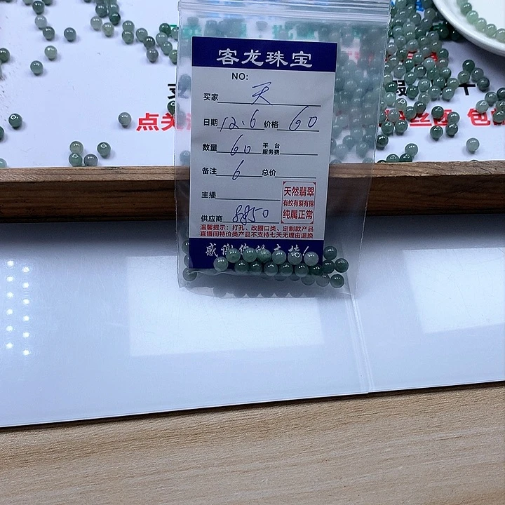 颈饰未镶嵌翡翠天****狗