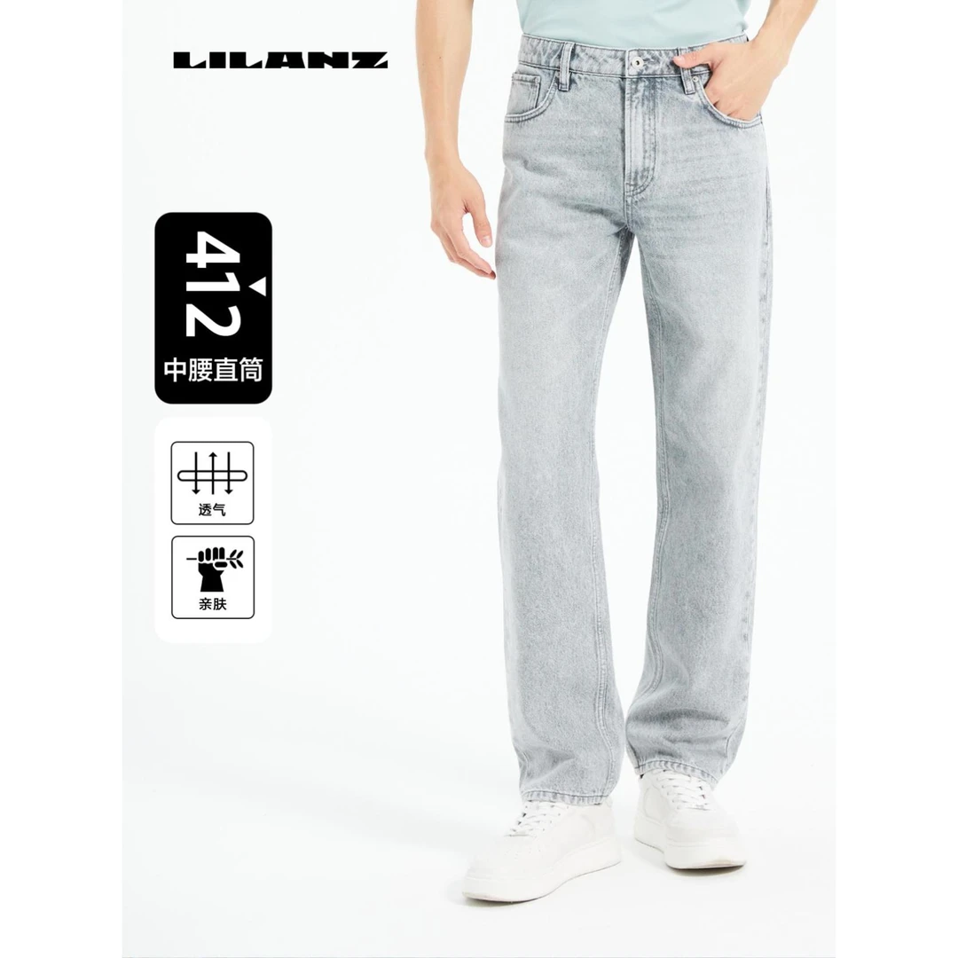 【纯棉亲肤】利郎门店男士夏季透气中腰舒适时尚牛仔裤 (B5XNZ303)