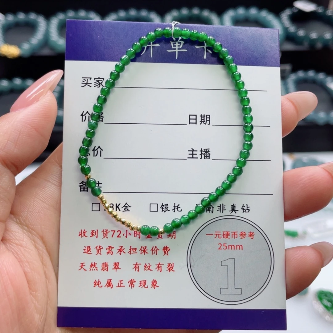 翡翠18K金镶嵌颈饰卡3