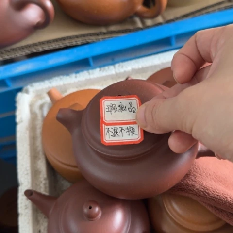 用***1茶壶紫砂底槽清料260cc