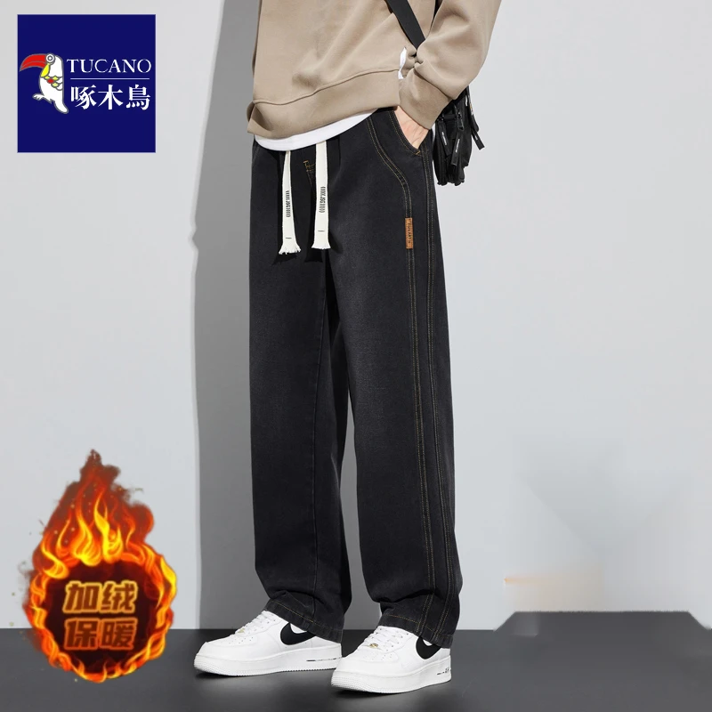 啄木鸟秋冬牛仔裤男潮牌直筒宽松阔腿美式高街百搭休闲加绒长裤子