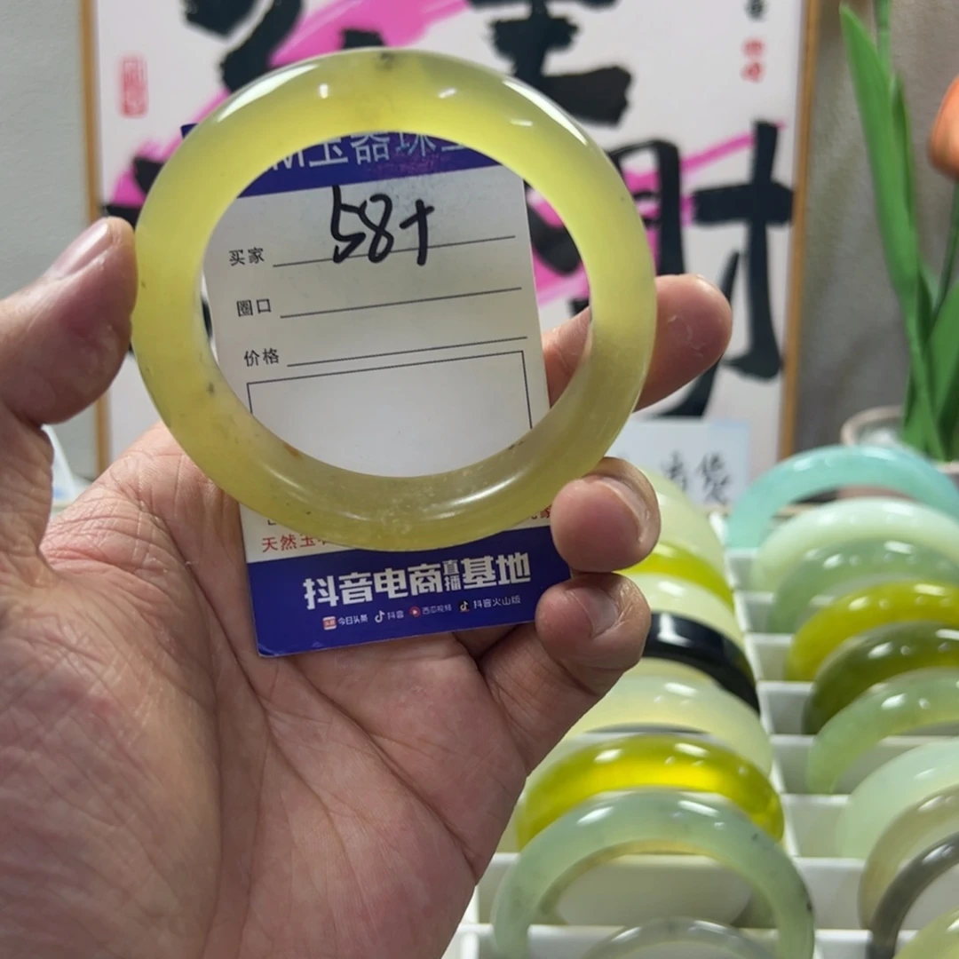 蛇纹石玉未镶嵌手镯892