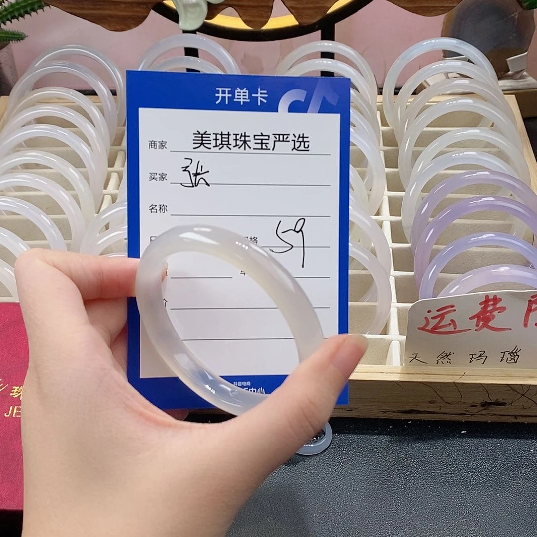 手镯玛瑙/玉髓未镶嵌