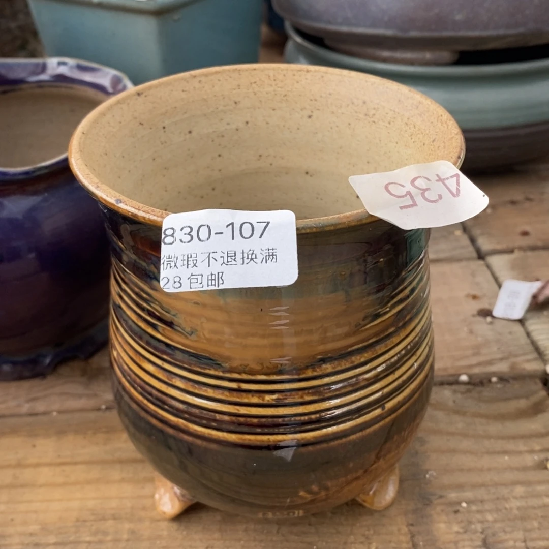 107号花盆口10.5高12.5