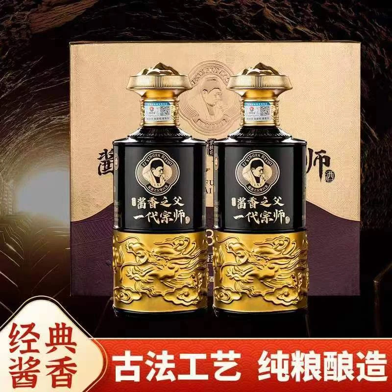 贵樽台一代宗师53°酱香型白酒大曲坤沙优级工艺纯粮53%Vol500ml