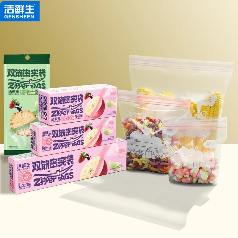 【李一慧专属】密实袋收纳防潮创意可折叠储物可爱透明方形家用防尘