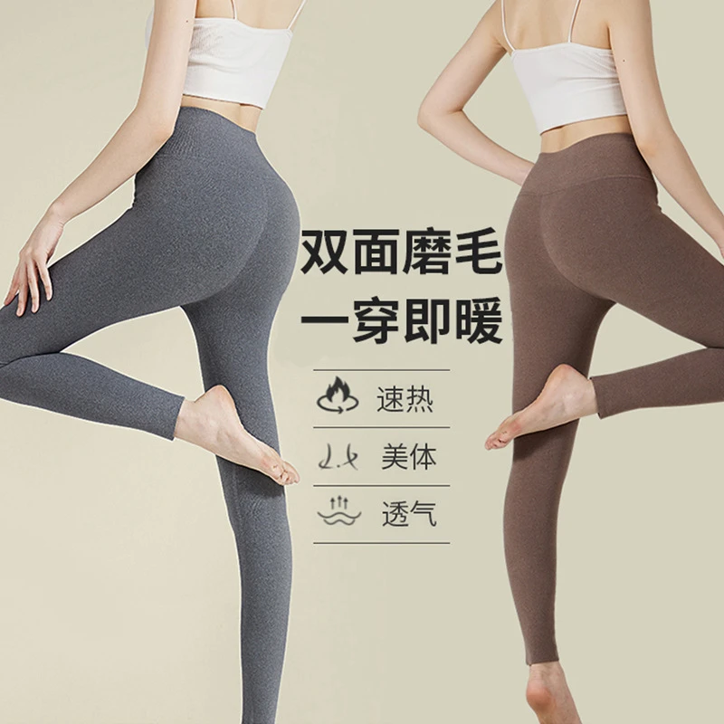 发热德绒保暖裤女高腰弹力加绒加厚打底秋裤秋冬款现货8832