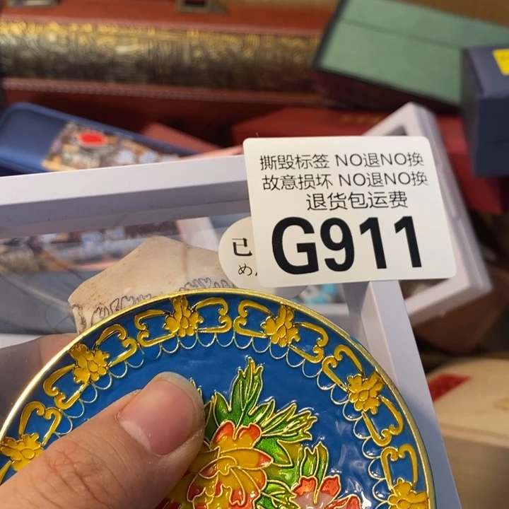 琉璃手工艺品G911