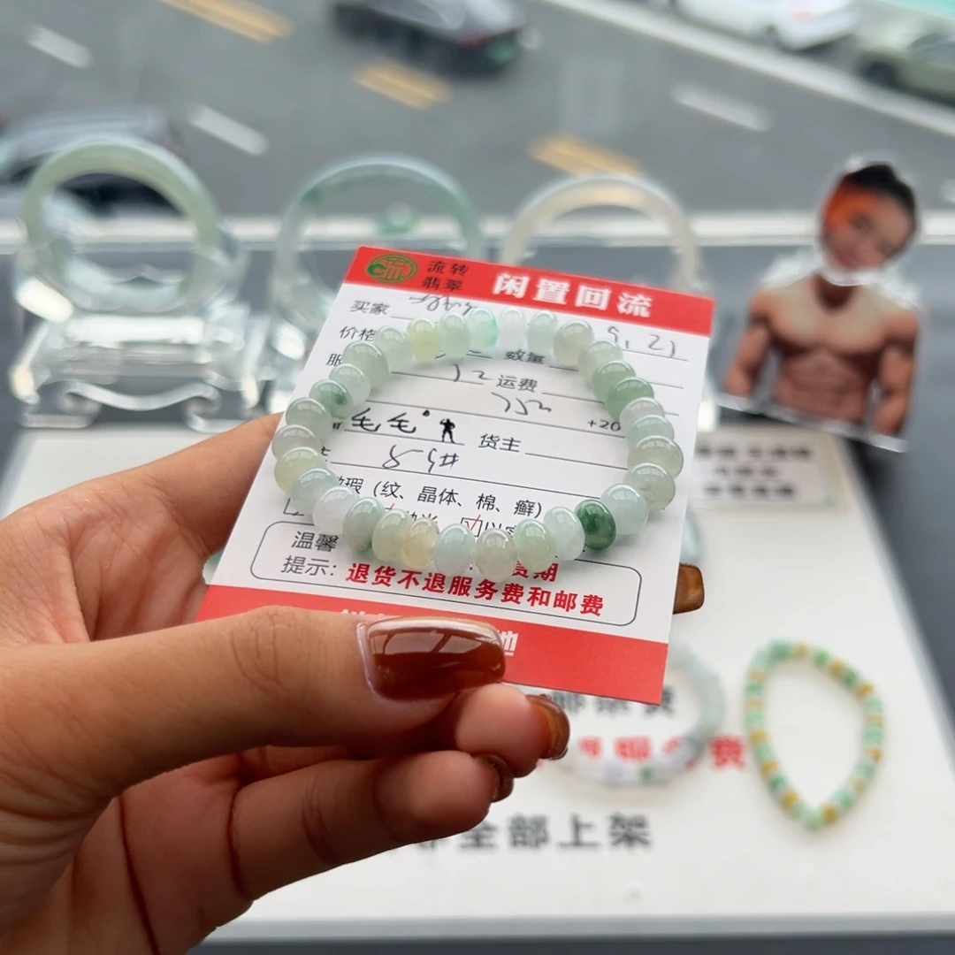 未镶嵌手链翡翠哦*哦