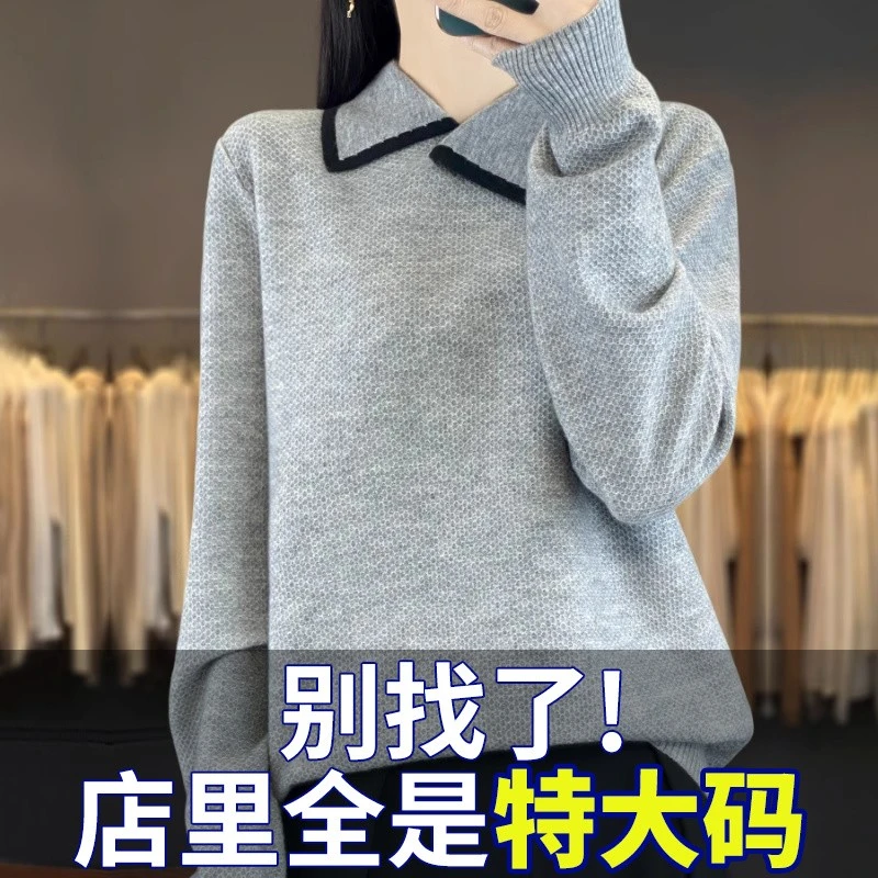 COS MOCO UR正品胖mm秋冬大码翻领女士毛衣2025新款洋气内搭可外