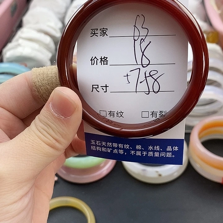 玛瑙/玉髓未镶嵌手镯63