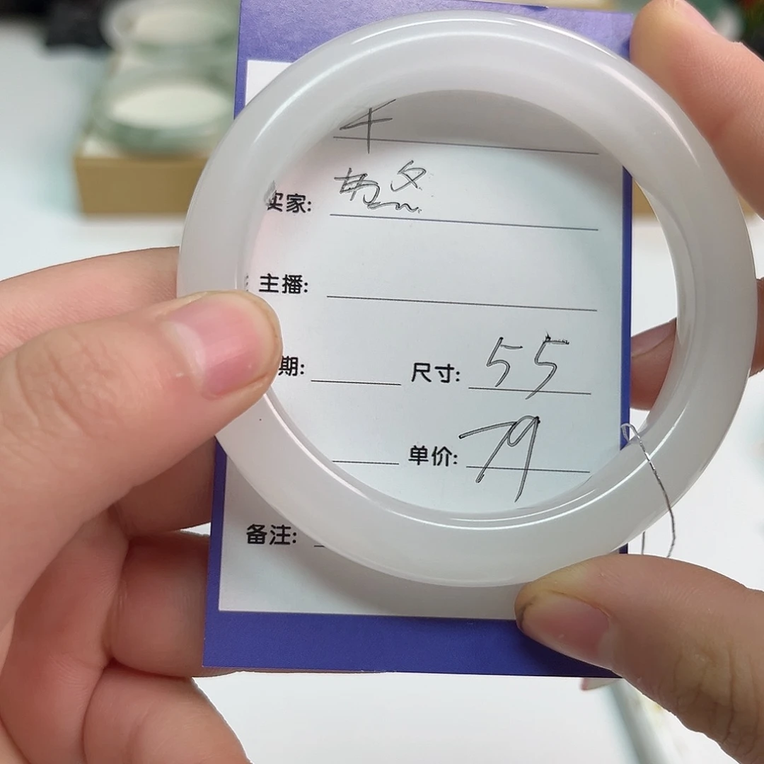 ****²石英质玉未镶嵌手镯