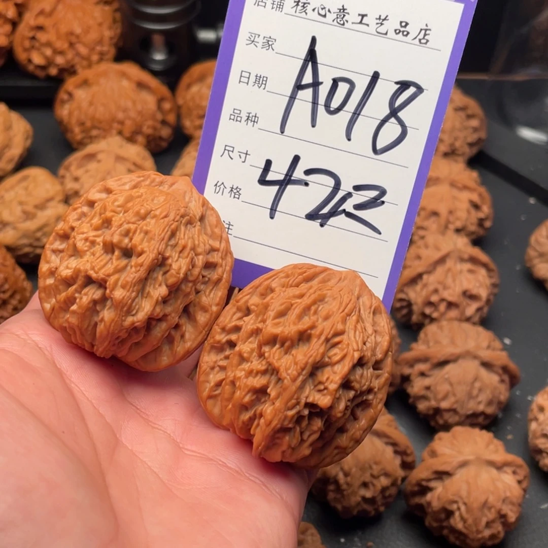 *****文玩核桃吊坠虎头42尺