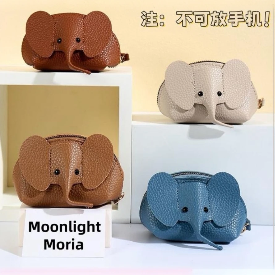 BESINES新款小象创意钥匙包可爱卡包零钱包女小巧收纳包迷你小包