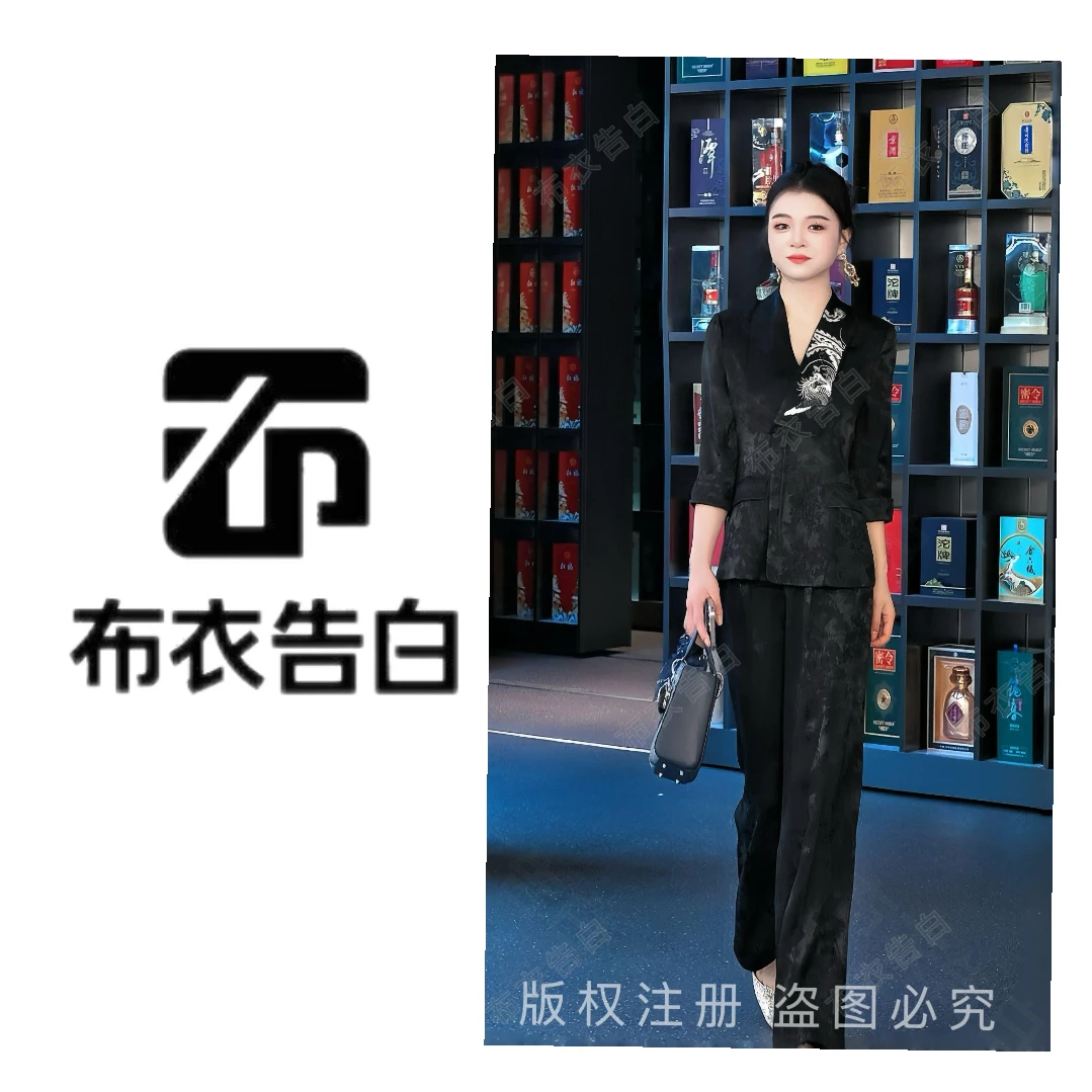 BYGB【墨染朝鳳】2025夏季新中式国风刺绣人丝提花气质显瘦套装2716