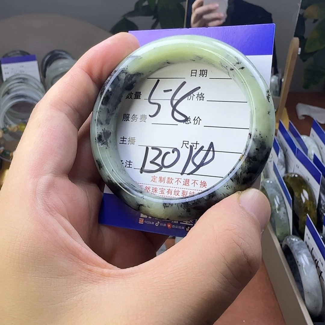 蛇纹石玉合金手镯