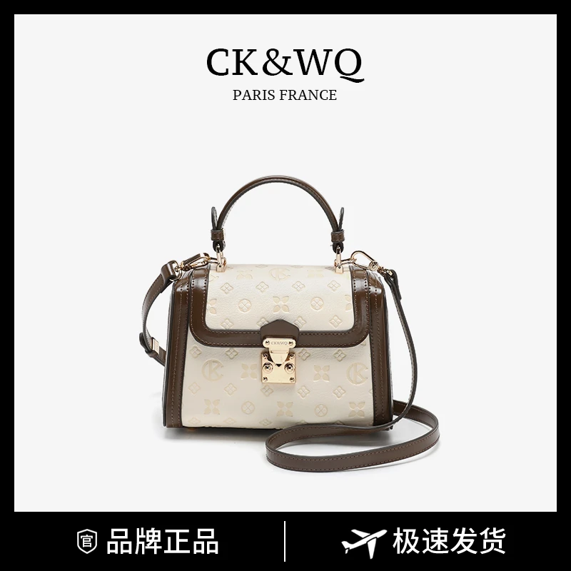 CK&WQ/2025夏季上新 小众拼色压花手提包通勤单肩斜挎包WQ-6814