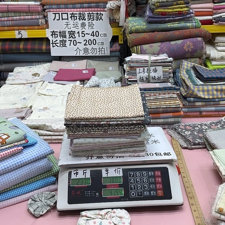 馨****棉刀口布纯棉闪购277