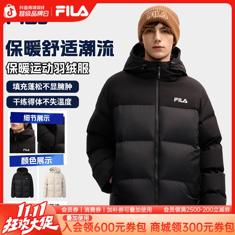 【潮流穿搭】斐乐旗舰双11抄底价情侣防风保暖舒适羽绒服F11M549914