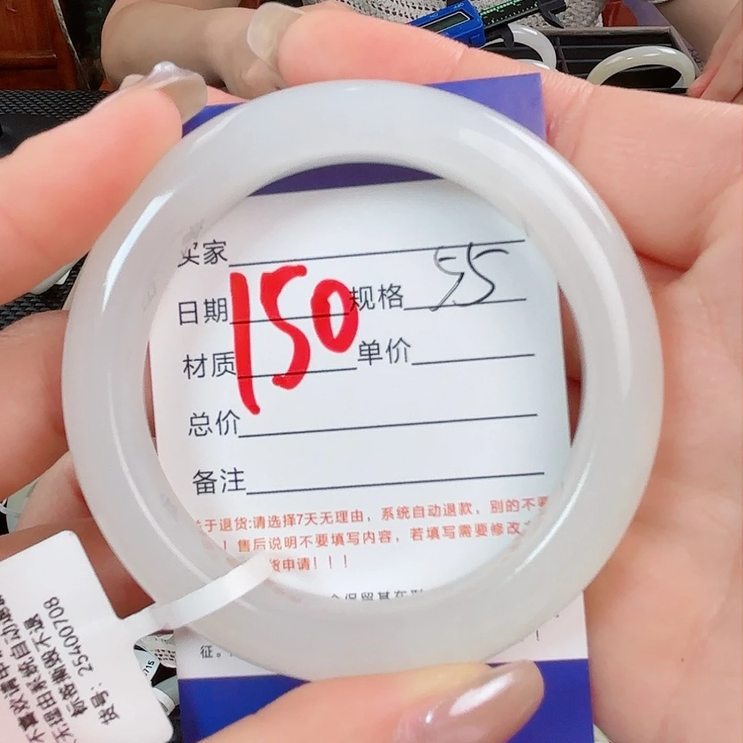 和田玉手镯未镶嵌歆*航