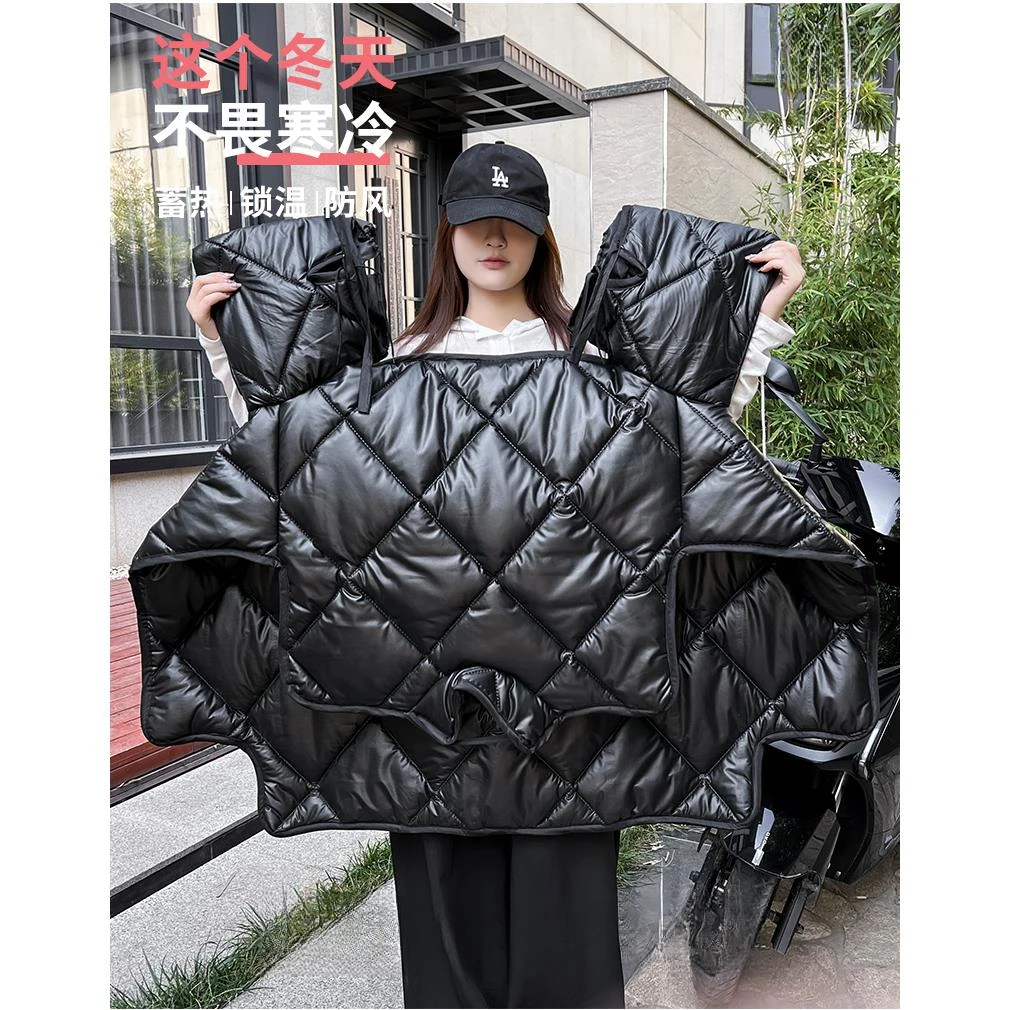 电动车挡风被冬季加绒加厚电瓶摩托车防风罩四季通用新款春秋防水