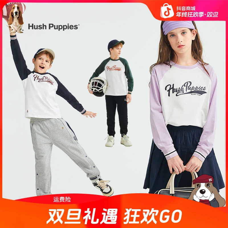 暇步士童装儿童圆领衫秋季儿童青春感舒适亲肤拼色长袖T恤