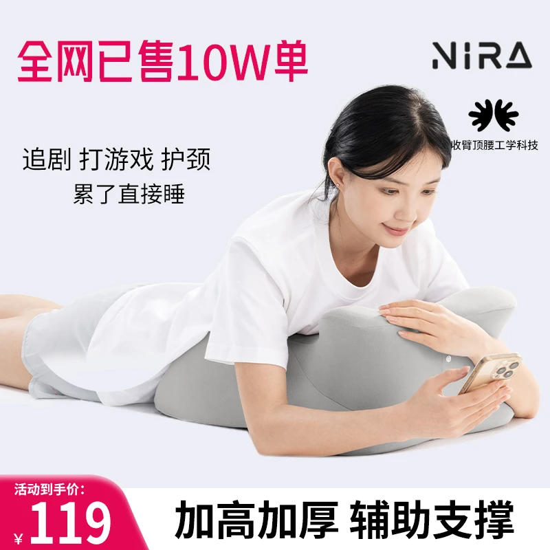 【店铺专属】床上多功能趴趴垫减压靠垫睡觉神器床上抬高靠腰加高