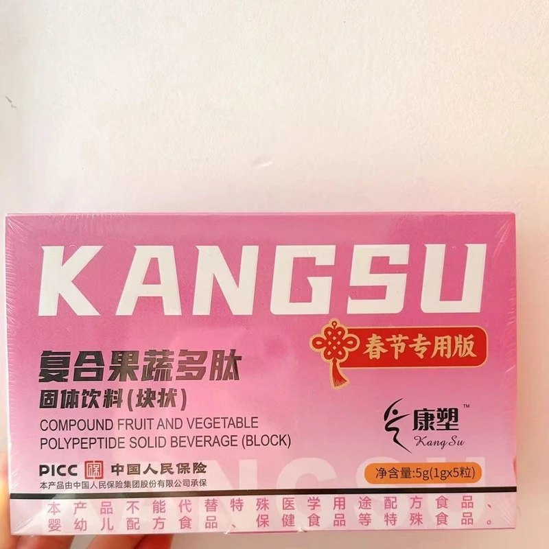【适合急性子】康塑复合果蔬多肽固体饮料（块状）5颗/盒