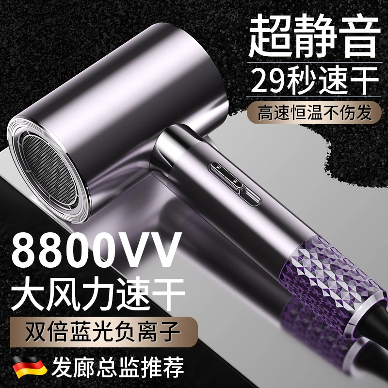 小米适用电吹风机家用负离子护发静音速干大风力理发店不伤发风筒