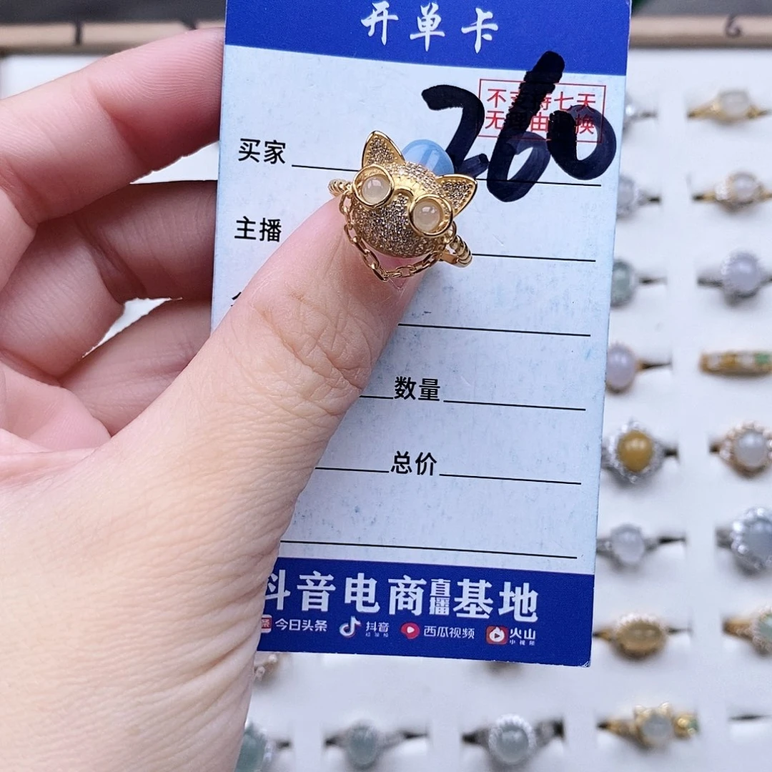 翡翠未镶嵌戒指戒指